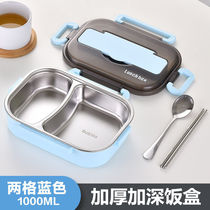 Canteen 304 stainless steel student female insulated lunch box with cover class lunchbox male Korean style cute children dinner plate