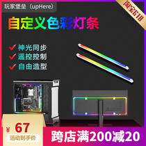 Player Bastion Computer Case Motherboard Display Desktop Trim Rgb Atmosphere Led Lights strip Divine Light Sync