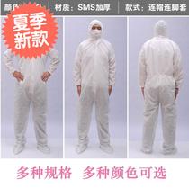 Coveralls spray-painted non-woven anti-epidemic clothes disposable protective clothing 8-piece agriculture and animal husbandry