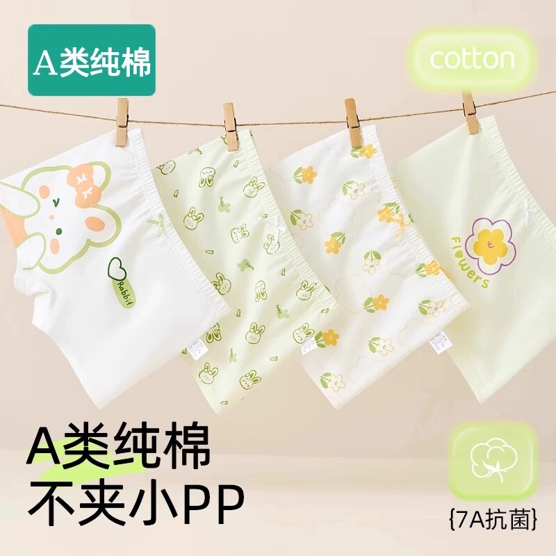 100% Cotton Children's Boxer Briefs for Girls, Pure Cotton Four-Corner Shorts for Babies, Fully Antibacterial, 100% Non-Binding