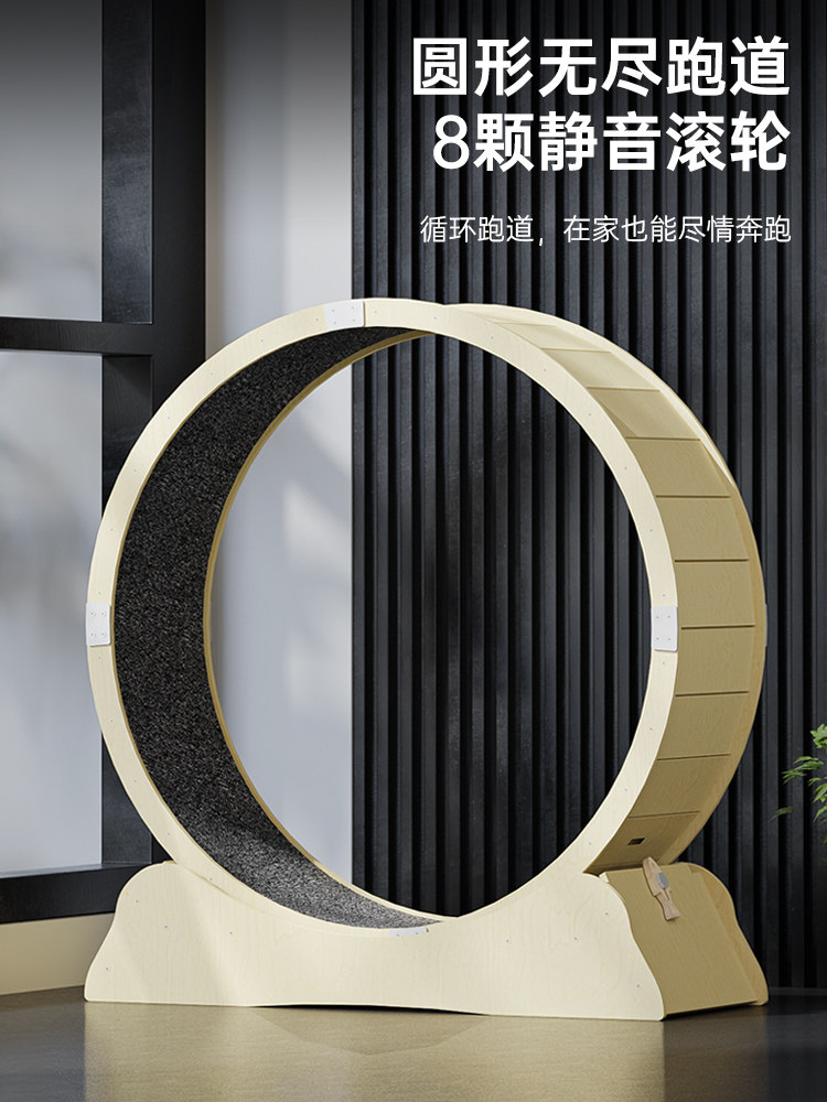 Cat fitness toy cat treadmill solid wood mute roller ring large cat climbing frame high fiber pet sports