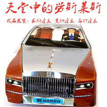 Finished paper tied with large cars luxury cars Mercedes-Benz Rolls-Royce gold bars gold ingots coins yellow paper burning paper sacrificial supplies
