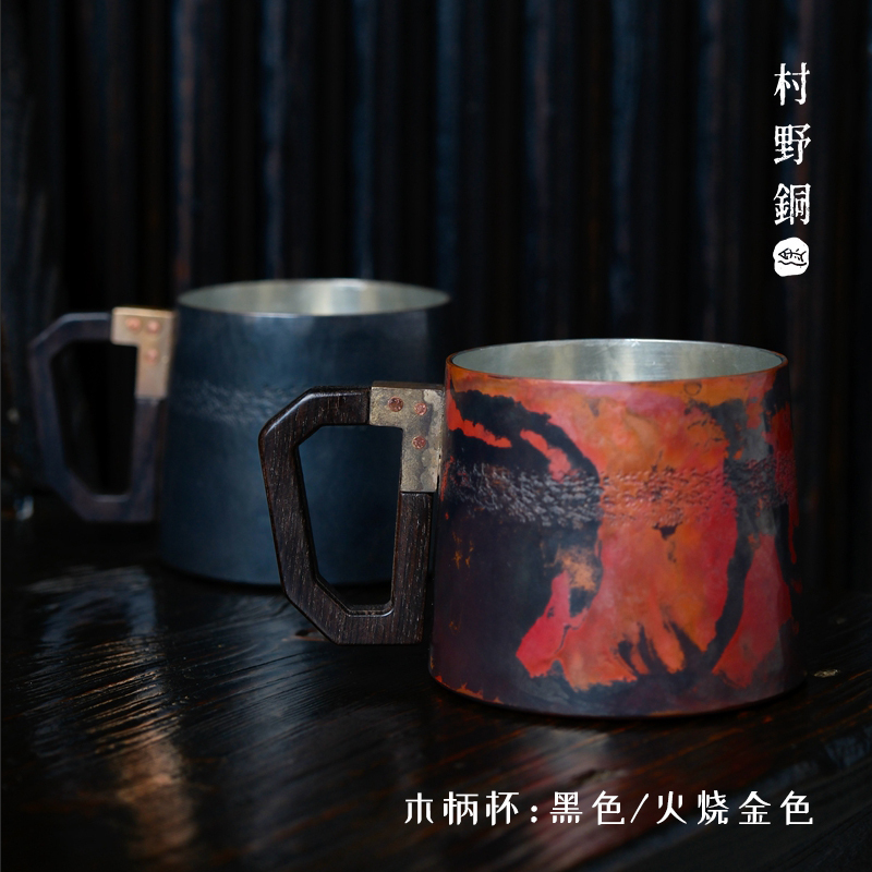 Village-Style Copper High-End Luxury Coffee Cup with a Unique Design, Suitable for Women and Men, Exquisite Personal Use, Best-Selling Item