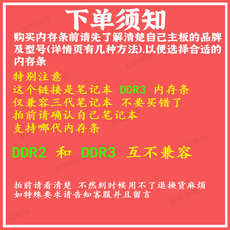 Оперативная память 三代笔记本三星海力士ddr3 1333 1600l 4g8g内存条1.35vpc3