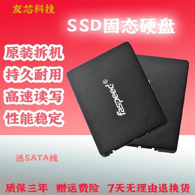 Solid state hard disc 60G 64g 120G 120G 128G 240gSATA3 detached machine-type machine notebook 2 5 inch SSDs