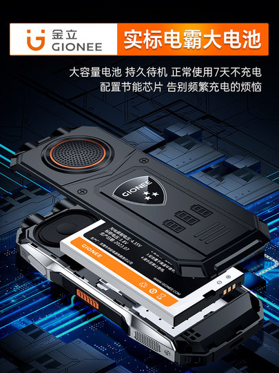 [Official Flagship Store] Gionee L1 New Rugged Senior Phone with Ultra-Long Standby, 4g Full Network Compatibility, Genuine Elderly Phone with Large Screen, Large Font, Loud Sound, Telecom Version, Student-Specific, Non-Smartphone, Keypad