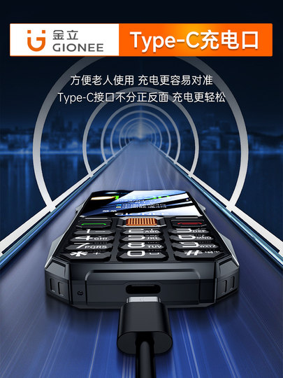 [Official Flagship Store] Gionee L1 New Rugged Senior Phone with Ultra-Long Standby, 4g Full Network Compatibility, Genuine Elderly Phone with Large Screen, Large Font, Loud Sound, Telecom Version, Student-Specific, Non-Smartphone, Keypad