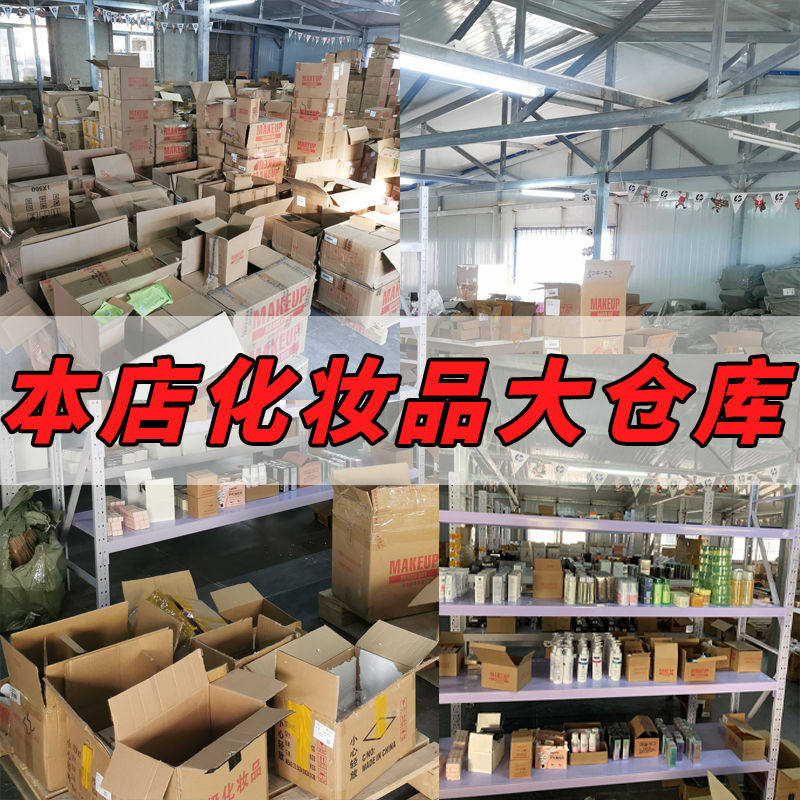 Score Big! Taobao Beauty Clearance – Just $1.38! - Product image 8