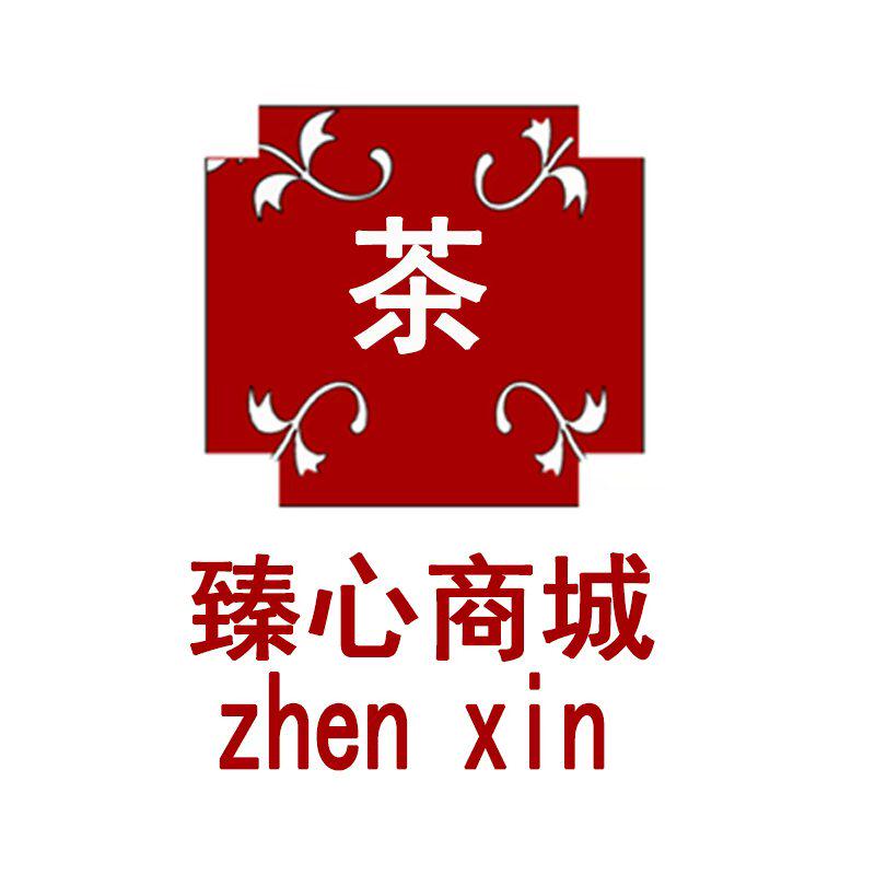臻心商城的LOGO