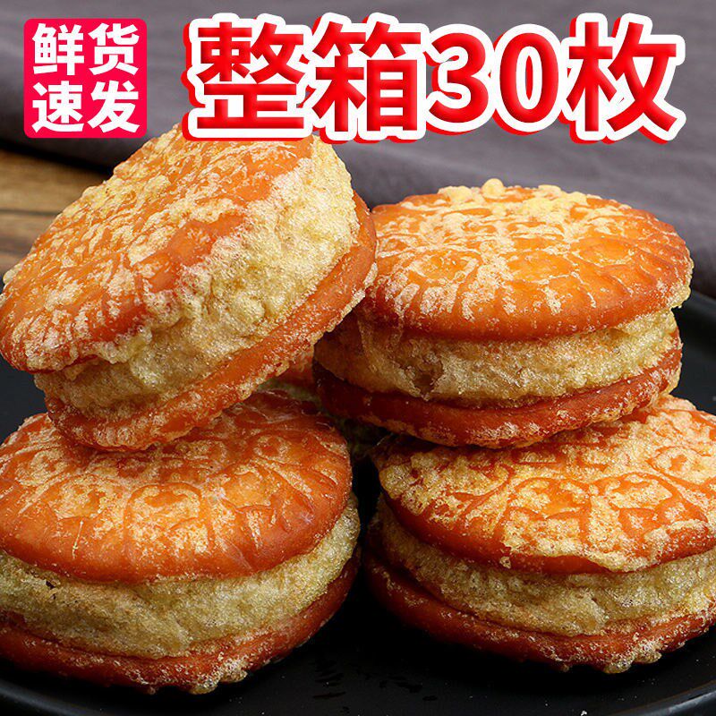 Chestnut crisp mung bean cake multi-flavor handmade cakes salty egg yolk crisp cake whole box pie snacks breakfast food (6