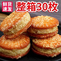 Chestnut crisp mung bean cake multi-flavor handmade cakes salty egg yolk crisp cake whole box pie snacks breakfast food (6