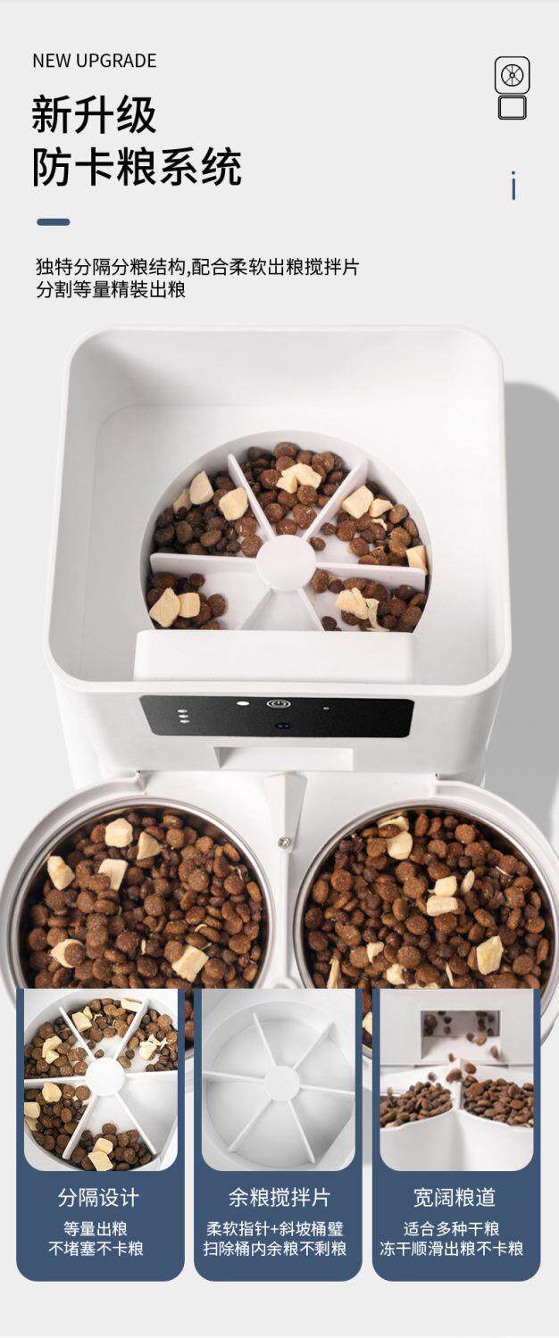 Смарт-оборудования для ношения / ошейники для питомцев None Pedoci