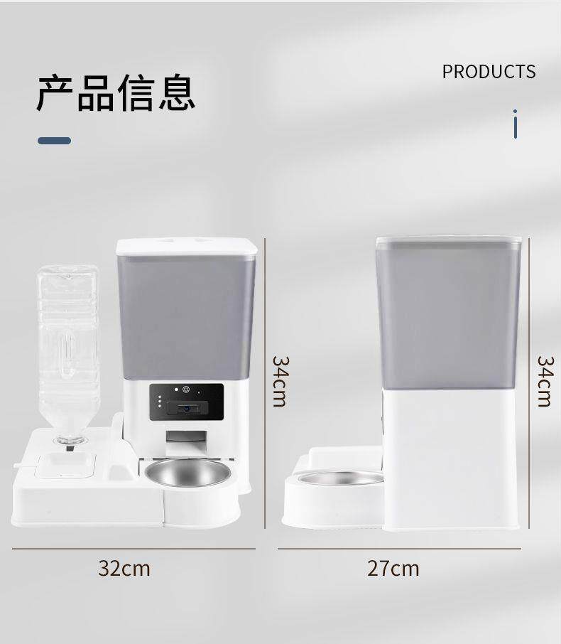 Смарт-оборудования для ношения / ошейники для питомцев None Pedoci