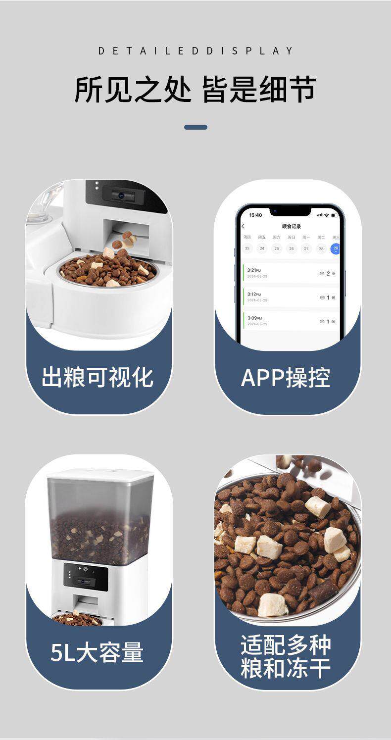 Смарт-оборудования для ношения / ошейники для питомцев None Pedoci