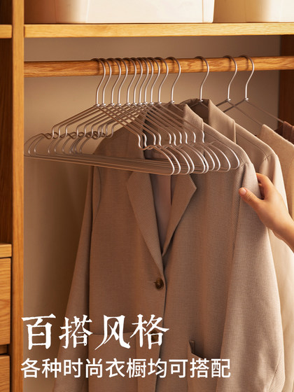 衣架家用挂衣太空铝合金防滑简约成人晾衣架收纳衣撑子金属衣架子