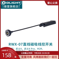 OLIGHT RWX07 Magnetic wire control switch Tactical M2R Samurai X PRO Excalibur pro applies