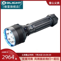 OLIGHT X9R searchlight 25000 lumens ultra-bright long-range outdoor search direct charging flashlight