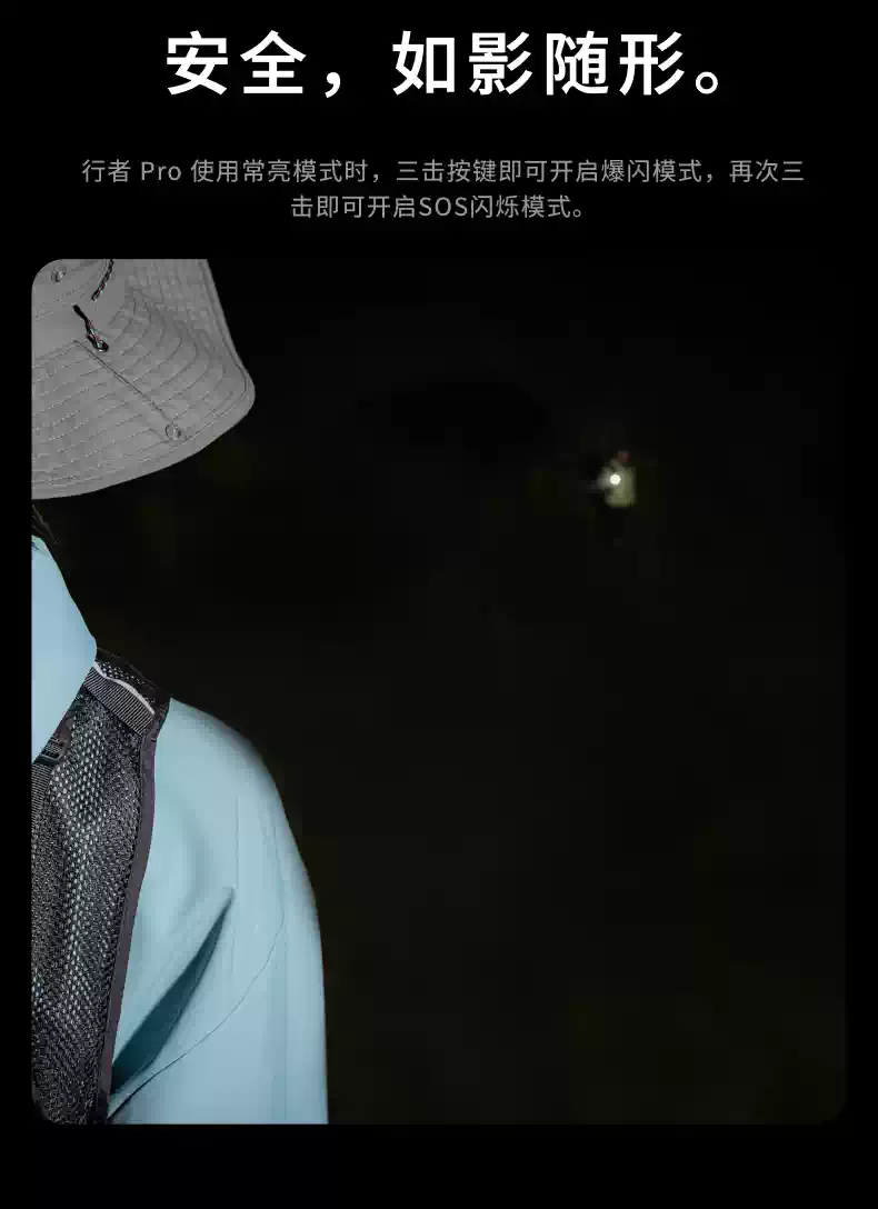 重磅新品行者pro OLIGHT傲雷户外强光超亮充电便携应急爆闪手电筒-淘宝Taobao | 天猫Tmall