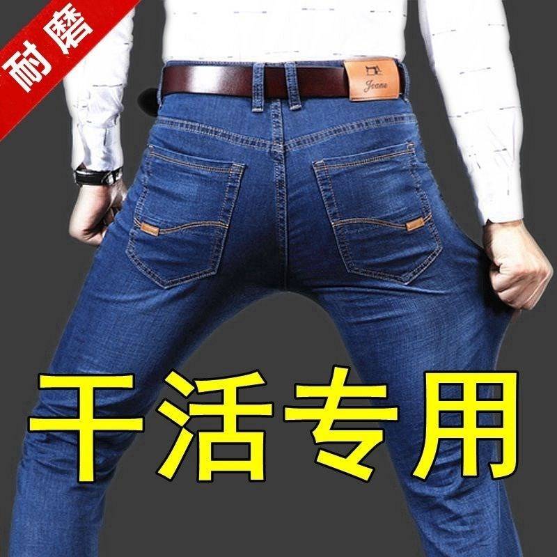 Guangzhou Xintang town jeans men's Guangzhou Xintang jeans men's stretch loose straight casual high waist plus size