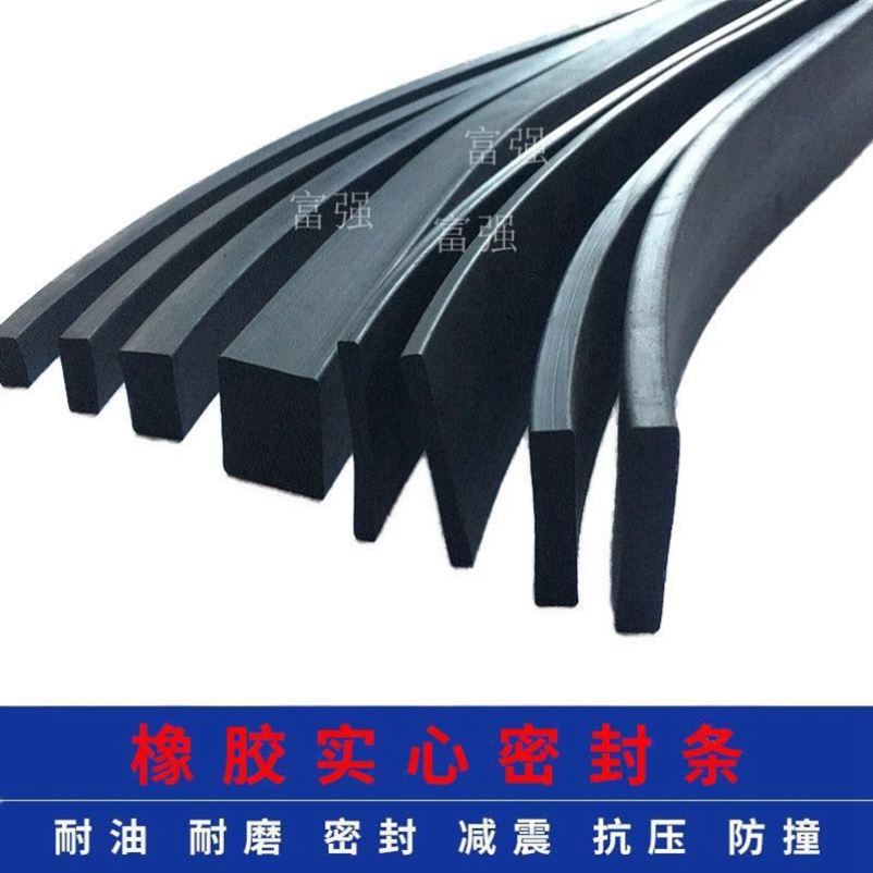 Plastic strip flat strip rubber strip flat strip pressure-resistant solid rubber strip square tempered glass shock-absorbing gasket buffer strip