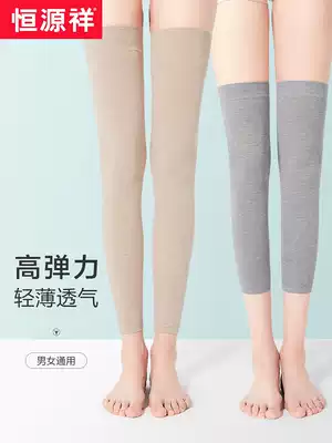 Hengyuanxiang knee cover summer warm old cold legs male Women joint summer thin cold sheath non-slip invisible