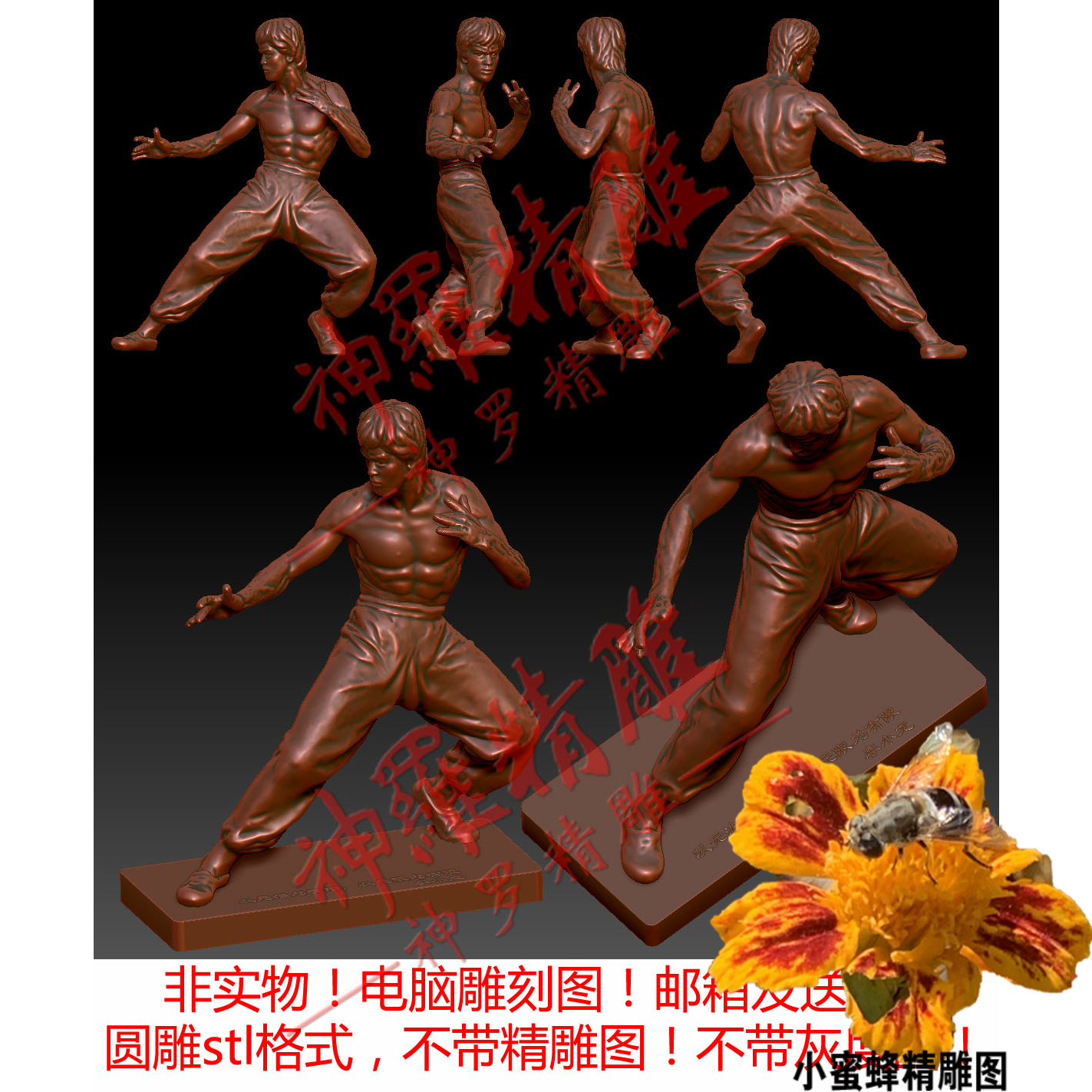 New machine 3D Inform machine with Bruce Lee statue statue model z17 round sculpted figure stl format non-kind