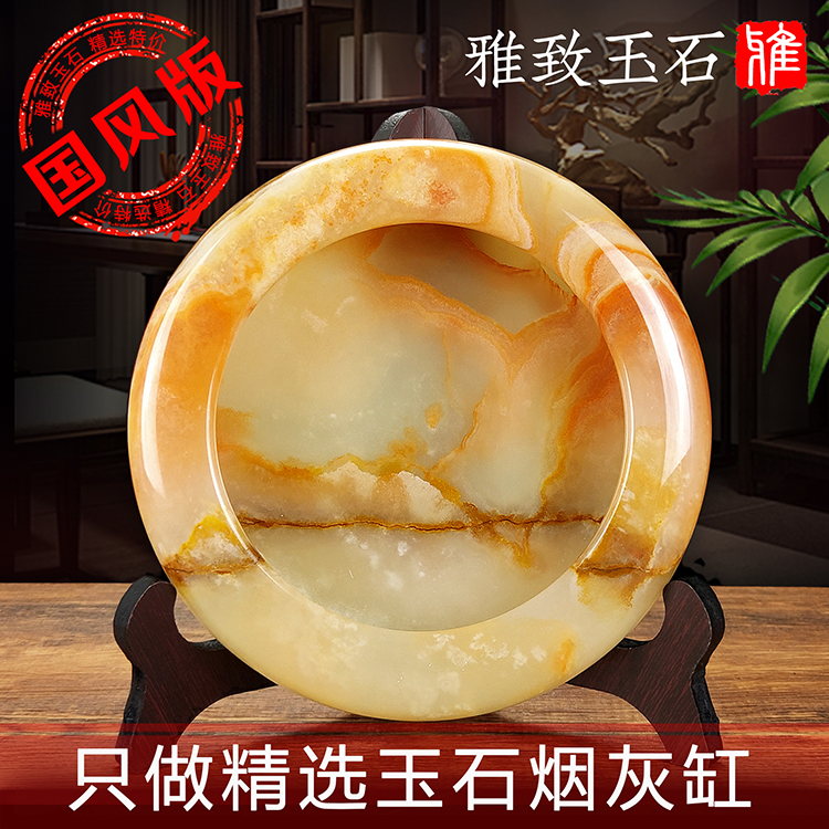 Natural Jade Cigarette Ash Tray Cigar Metal Tobacco Cylinder Marble Creative Water Ink Jade Home Living Room Big office