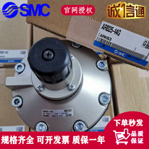 Japan SMC large flow pressure reducing AR825-14 AR825-14 AR825-14G AR920 AR835 AR835