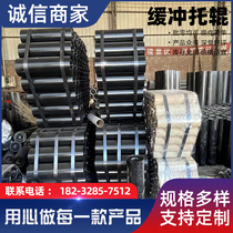 Manufacturer supplies conveyor rollers painted conveyor belt rollers coal mine conveyor trough rollers triple rollers