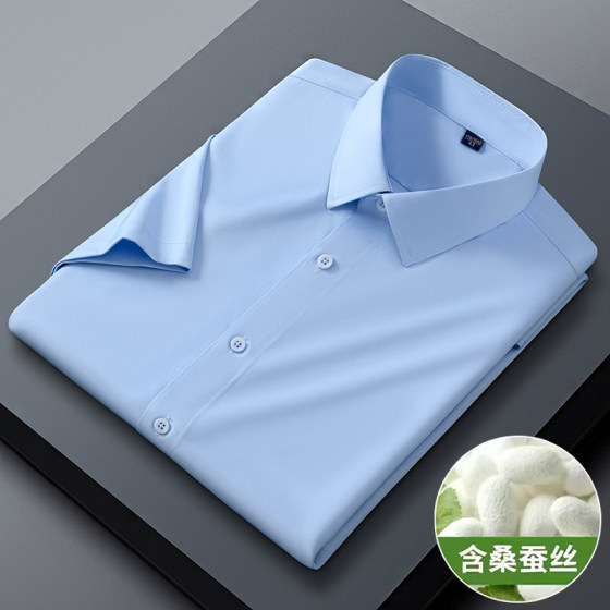 桑蚕丝短袖衬衫男士夏季白色商务休闲职业工正装半袖长袖寸衫衬衣