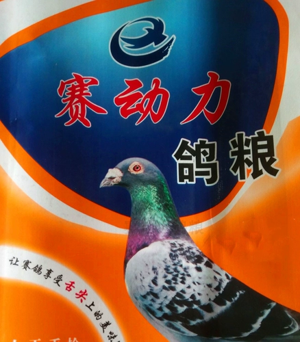 Движение мощности маленькая кукурузная питательная пищевая пища 50 Catties Бесплатная доставка