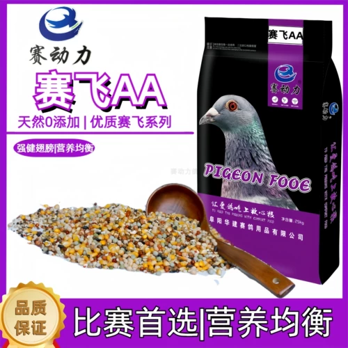 赛动力 Голубиная еда с голубной голубей голубей голубей голубей.