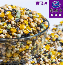 Race power pigeon grain without peanuts racing 1A pigeon feed carrier pigeon ornamental pigeon pigeon meat pigeon bird food 50kg