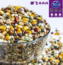 Race power pigeon food flying 3A belt corn racing pigeon feed pigeon military pigeon ornamental pigeon meat pigeon bird food 50kg