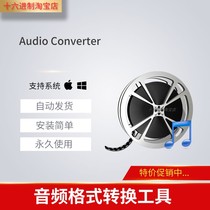 Audio Music Format Converter Software MP3 WMA M4A AAC AC3 WAV AIFF ALAC FLAC