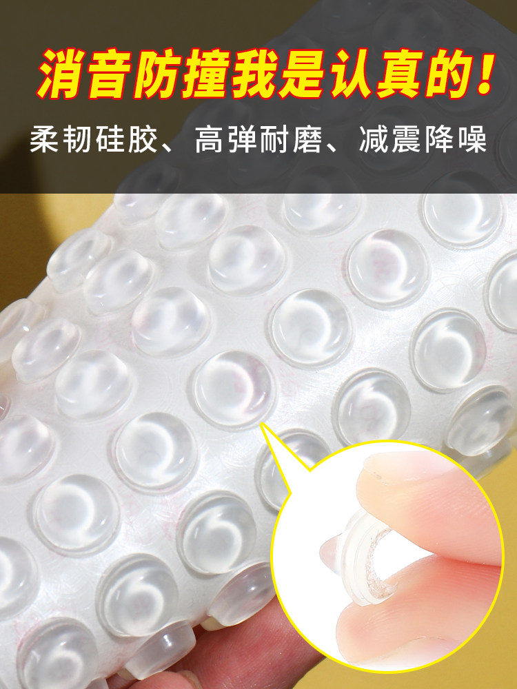 Silicone self-adhesive punch-free transparent anti-collision refrigerator door handle cabinet door rear anti-knock buffer mute non-slip grain door resistance