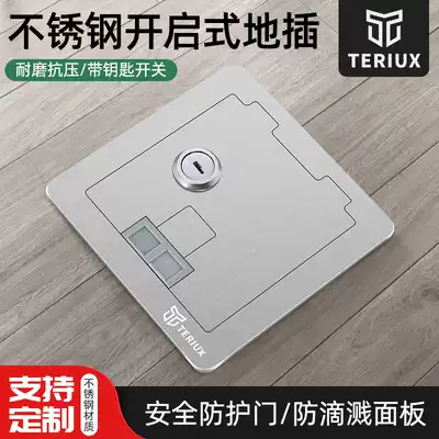 Open Type 86 socket panel with lock key switch anti-theft socket box ground socket box