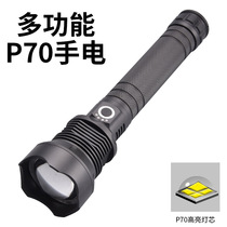 Germany imported p70p50 high power flashlight LED strong light aluminum alloy USB charging outdoor flashlight