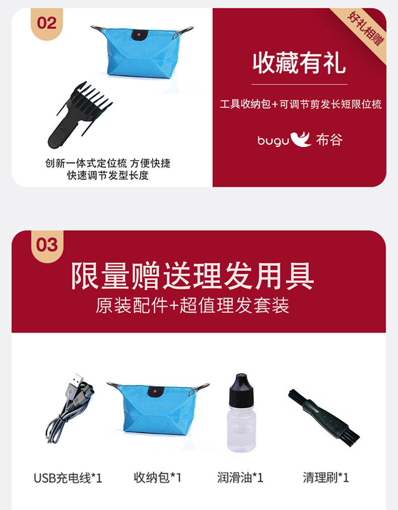 美的旗下 布谷 充插两用理发器 7级防水 全身水洗 图3