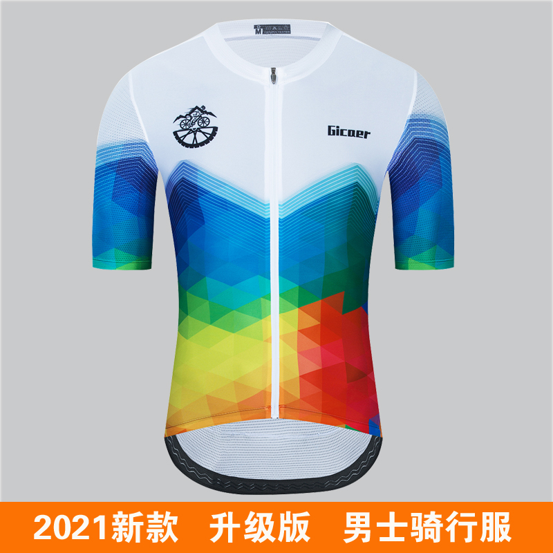 High-quality milk silk Gicaer cycling suit Tour de France cycling suit short jacket men's slim fit breathable summer