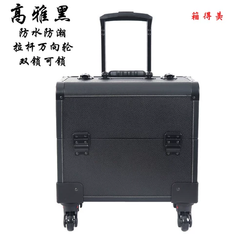 箱得美 Высокий кладж кожаный купальный купание для блажника Health Hall Hall Hall Technicy на колокольчике для хранения инструментов