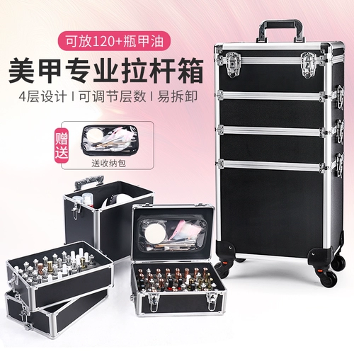 Вместительный и большой металлический багажный гель-лак для маникюра для выхода на улицу, коробка для хранения, чемодан