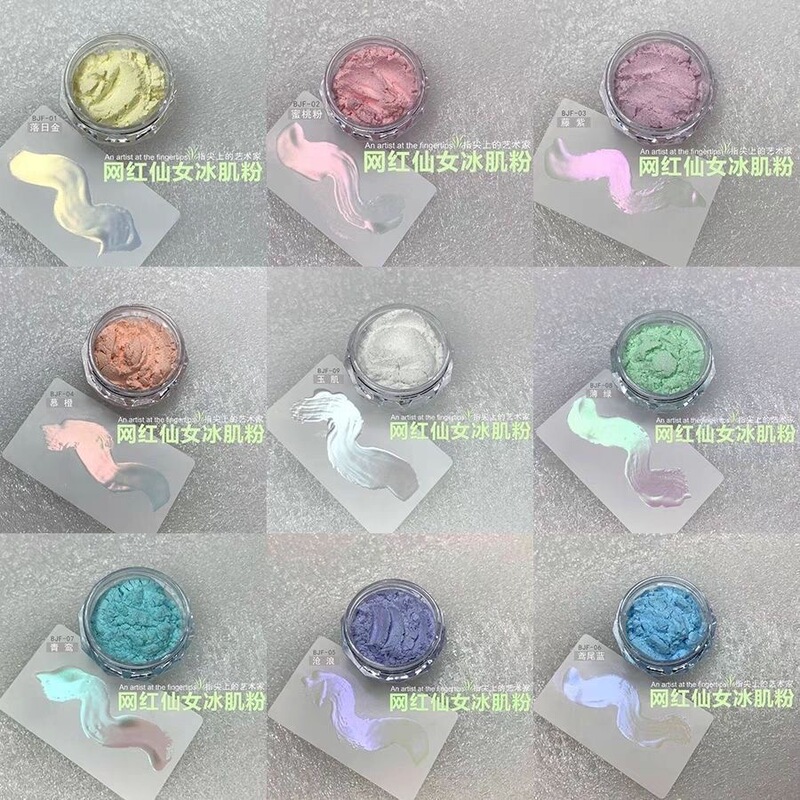 Internet Celebrity Ice Skin Powder, Aurora Powder, Polarized Magic Mirror Powder, Ultra-Fine Silver Fairy Mirror Powder, New Nail Art Special for Nail Salons