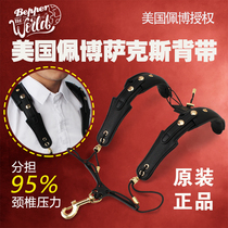 American bepper Pepper alto tenor saxophone belt strap imported professional children adult