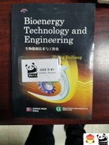 Bioenergy Technology and Engineering (English version) Zhang Bailiang Science Press 9787030356