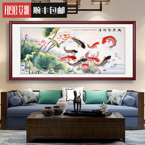 Nine fish treasure map mural Lotus nine fish Chinese painting Living room decoration painting Fish painting Calligraphy and painting More than a year hanging painting Lucky