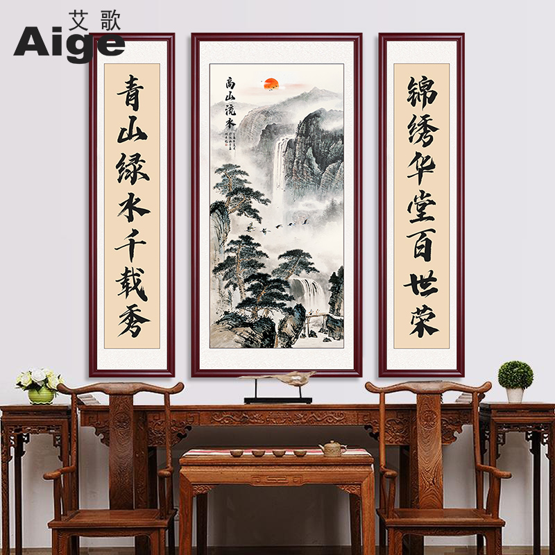 Central Hall Painting Room Painting Room Atmospheric Murals Aromatmospheric Water Decorator Lobby Three General Hall