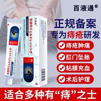 [Коробка опытных нарядов] Новые геморрой не рекомендуются в грузовых перевозках