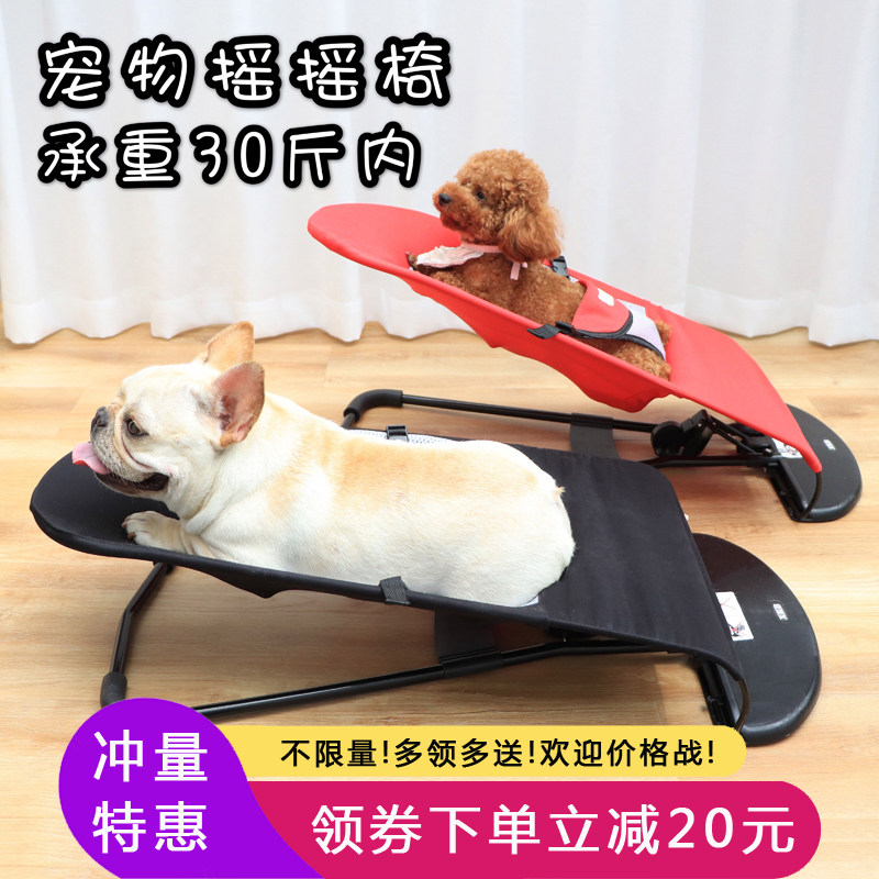 Dog Nest Summer Dog Bed Fasts Deck Chairs All Season Universal Cool Cohorts Small Dogs Bed Summer Dog Bed Pets Rocking Chairs