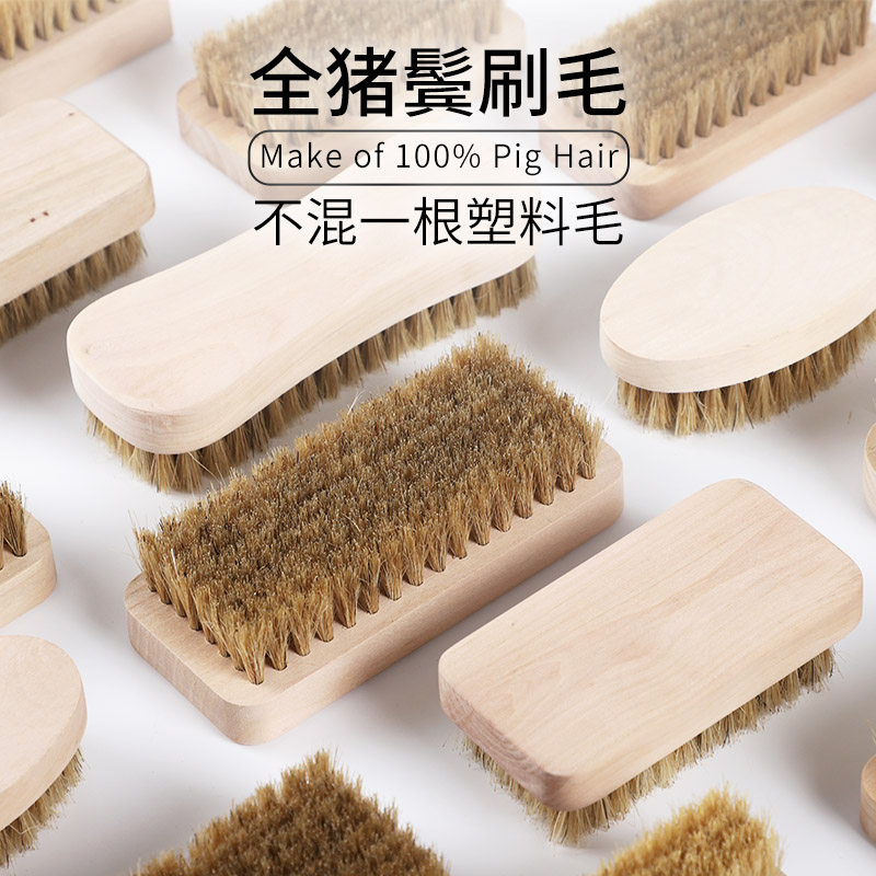 Pig bristles washing clothes brush cleaning home soft hair does not hurt clothes wood board brush down jacket dry cleaner exclusive